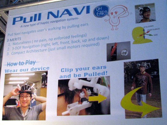 Pull NAVI poster